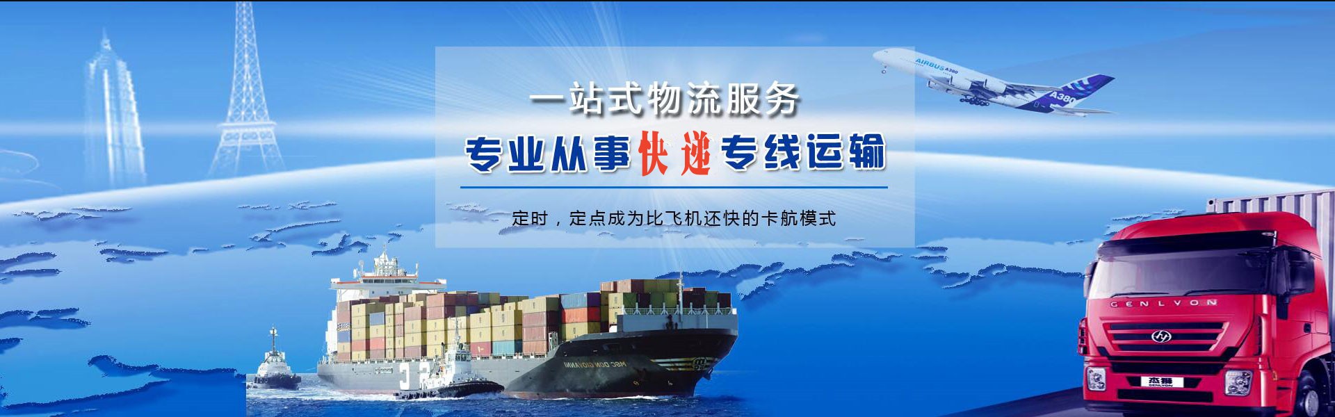 乾安到丹麦物流公司-乾安至丹麦物流专线-乾安空运到丹麦-优时通物流有限公司